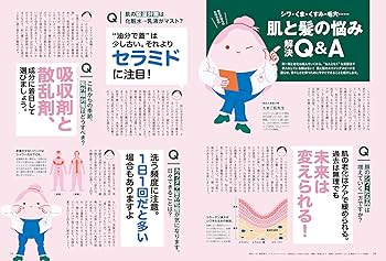 タロウ 法令集抜き Amazon.co.jp: Tarzan(ターザン) 2024年11月28日号 No.891号